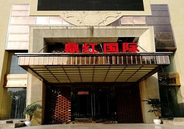 虎林商务KTV少爷哪家最开放-鼎红国际KTV消费价格玩乐点评