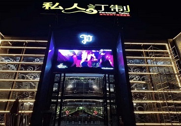 虎林中低档荤素KTV少爷会所体验-私人定制KTV消费荤素点评