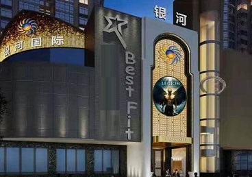 虎林KTV荤台花场男公关服务好-银河国际KTV花场消费点评